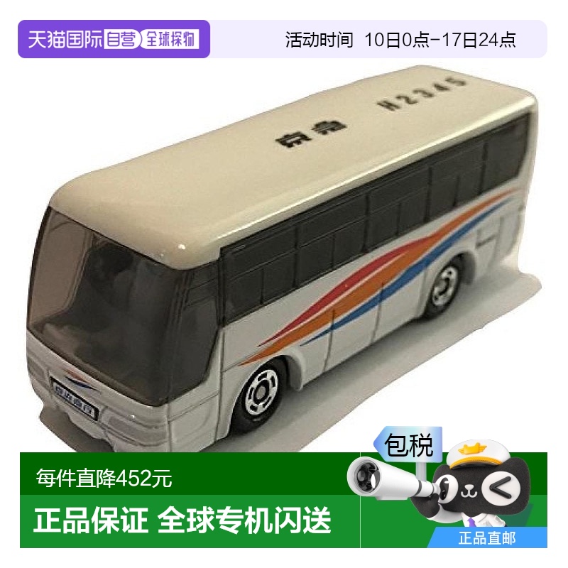 【日本直邮】TAKARA TOMY多美卡汽车模型Tomica模型车京急高速巴