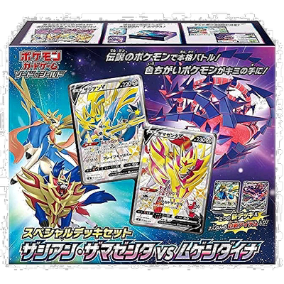 【日本直邮】Pokemon 宝可梦卡片游戏 剑盾 特别卡组套装 vs 无极