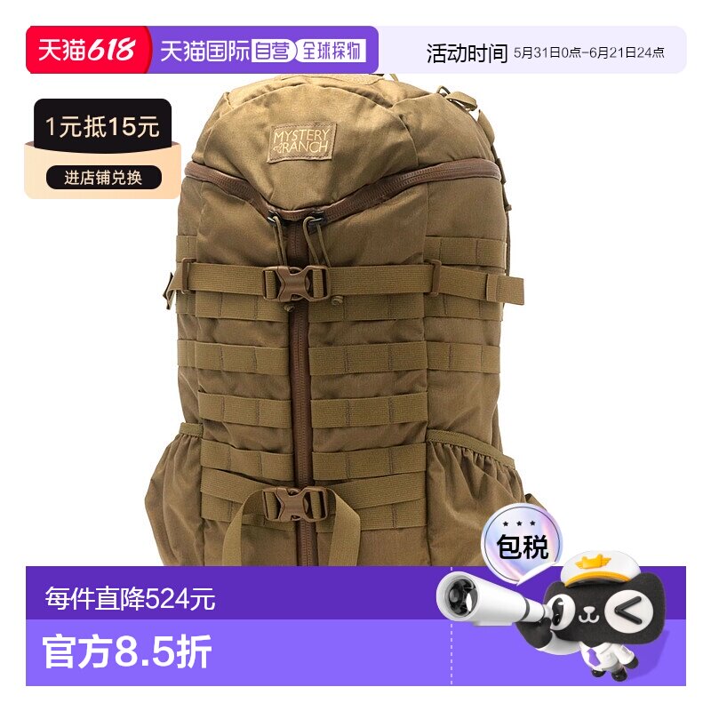 日本直邮Mystery Ranch神秘农场男女同款双肩包简约大容量27L