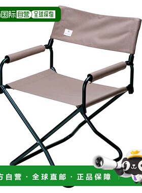 日本直邮Snow Peak FD 宽椅灰色LV-077GY