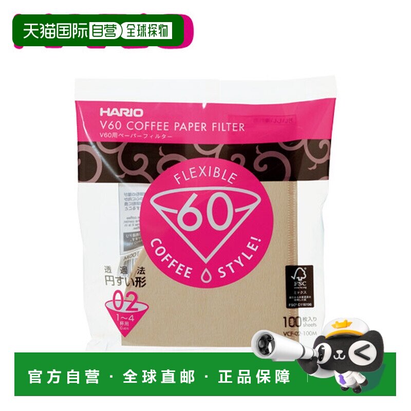 日本直邮HARIO V60用滤纸 未漂白 2袋装 100枚 （4杯用）VCF-02-1图片