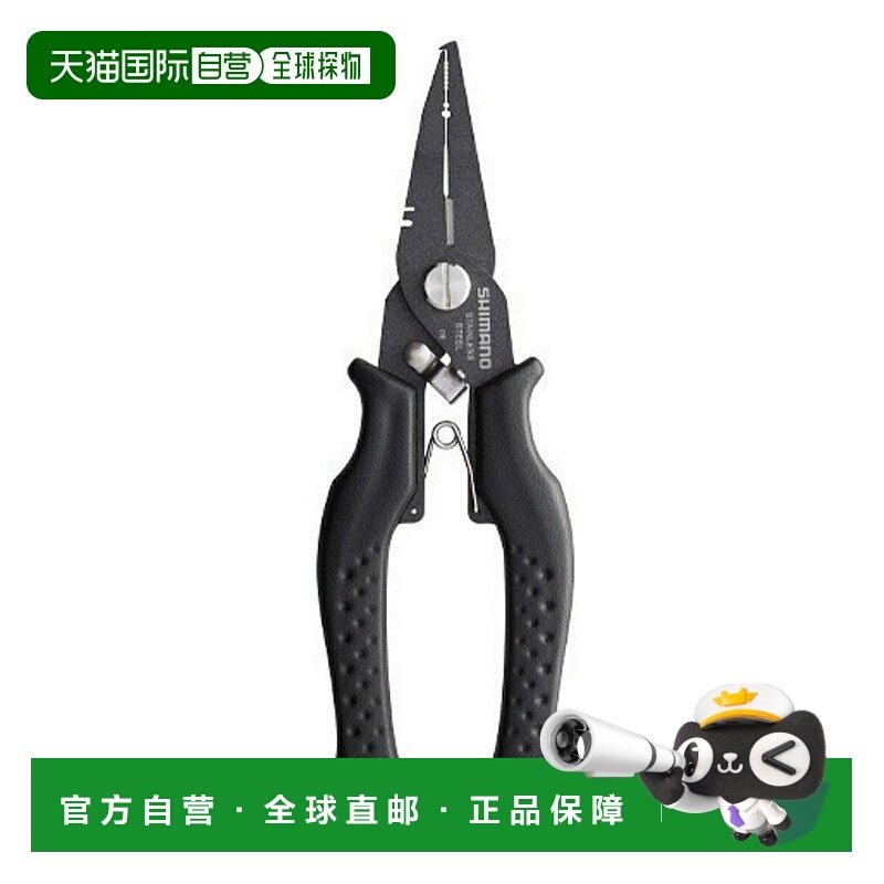 日本直邮Shimano AD 钳子 RH TYPE-F 黑色 CT-541P