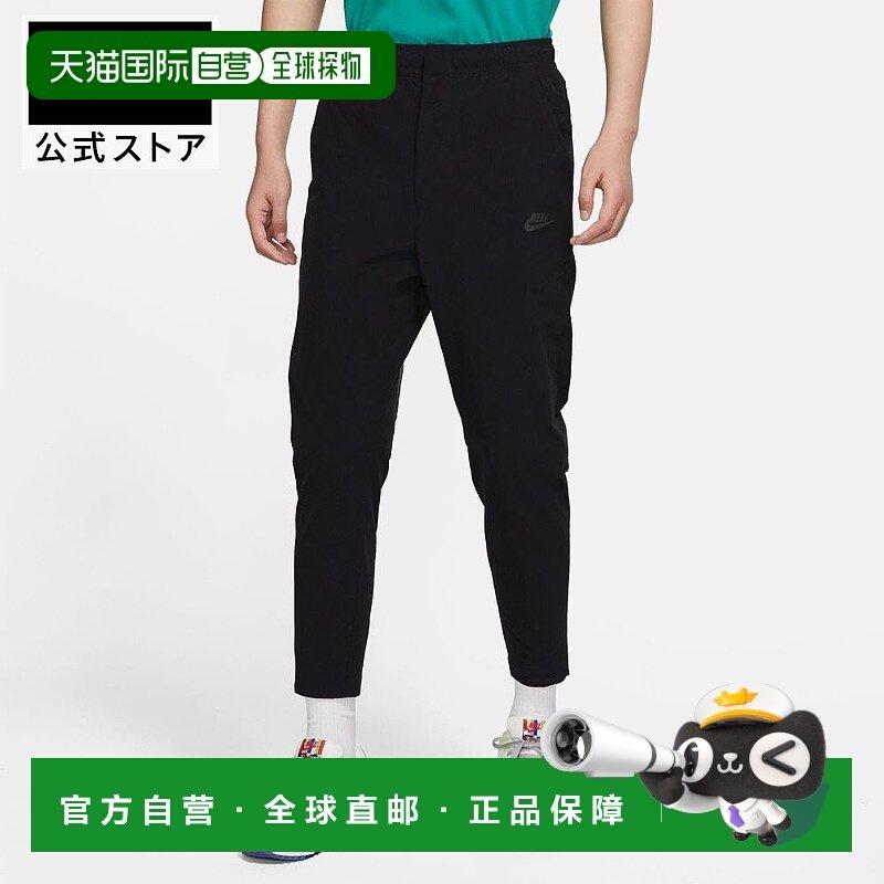 日本直邮Nike 男士运动休闲长裤 防寒长款 HO23 dm6622-010 [商家,运动/瑜伽/健身/球迷用品,运动紧急用品,淘宝优惠券,粉丝福利购,淘宝优惠卷