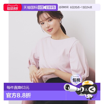 index女装七分袖扭花褶皱 Boat Neck Tops【可机洗/接触凉感/防晒