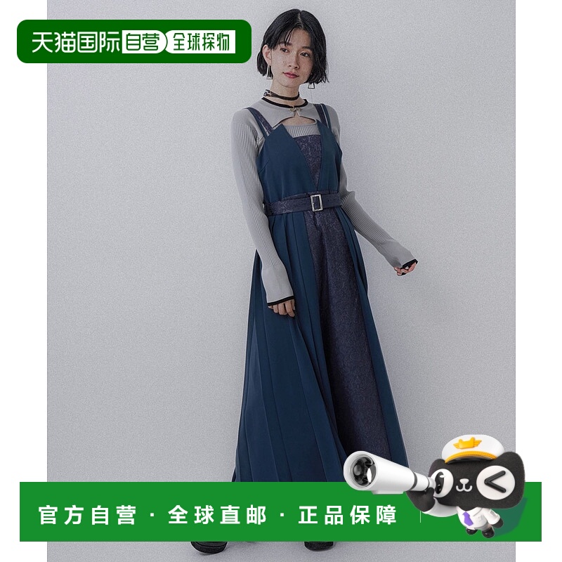 1h可退 日本直邮HARE女士连衣裙 修身剪裁 半裙设计 胸前剪裁显眼