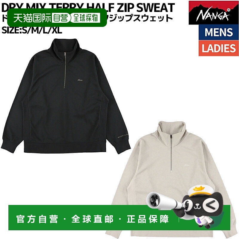 日本直邮NANGA DRY MIX TERRY 半拉链运动衫 (N2530-1K103A) 男女