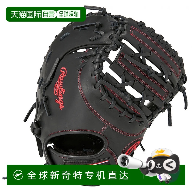 日本直邮Rawlings-Rawlings Junior Hyper Tech R9系列内野手GJ5R