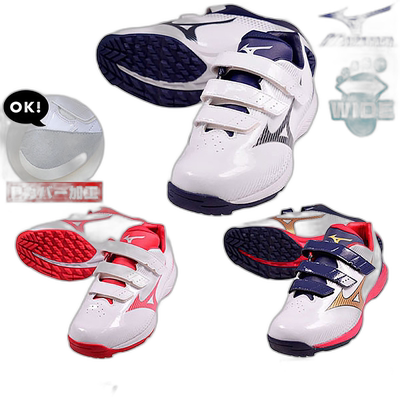 Mizuno Cushion Revodia 棒球和垒球训练鞋白色和黑色带2