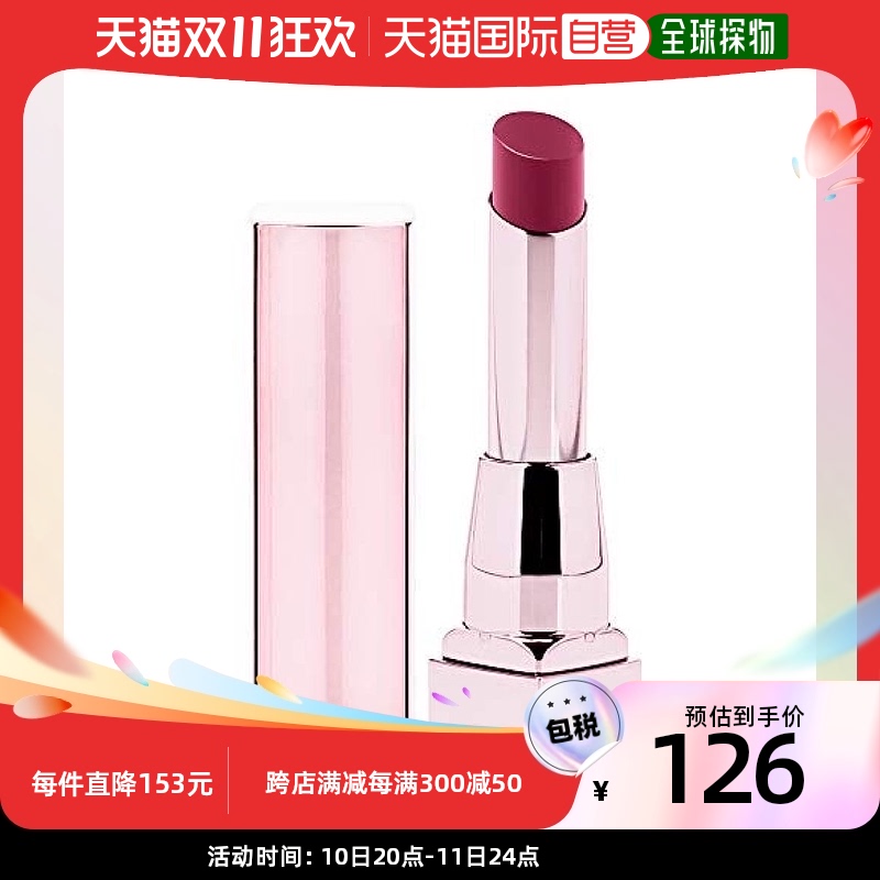 【日本直邮】Maybelline美宝莲口红LipShineCormulsionSPK23玫瑰3