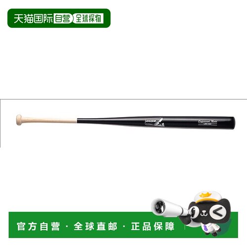 日本直邮LEAGSTAR 联盟明星训练球棒 长距离练习挥杆训练球棒 LBN