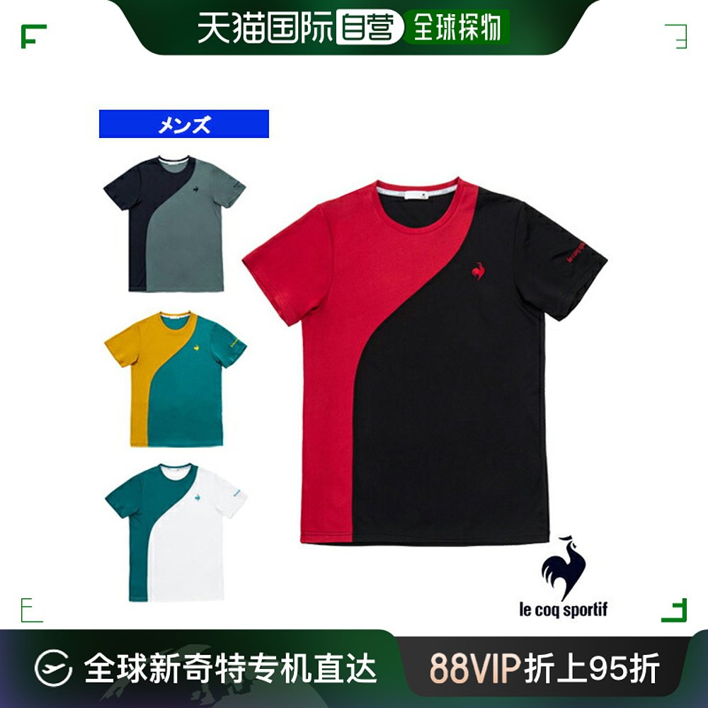 日本直邮 Lecoq 网球/羽毛球服（男装） 变色比赛衬衫/男装 (QT