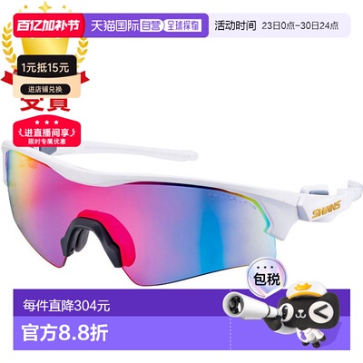 日本直邮SWANS 棒球太阳镜 FACEONE ULTRA 型号 FO-3516 FO3516-M