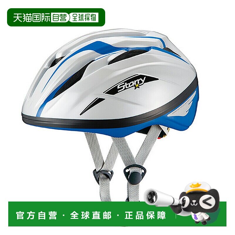 日本直邮OGK KABUTO STARRY 头盔适合 7-9 岁儿童自行车/摩托车54