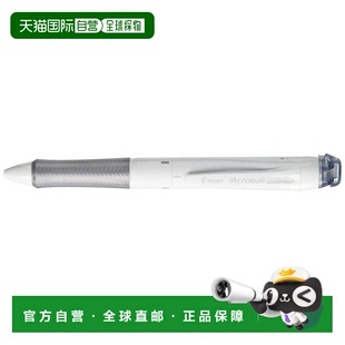 【日本直邮】Pilot百乐 Acroball 3色圆珠笔0.7mm 带修正带BKAW-6