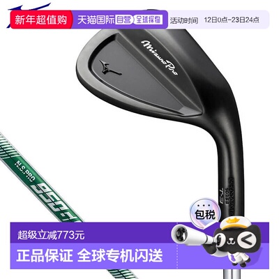日本直邮Mizuno Pro T-3 挖起杆采用黑色 IP 涂层和 NSPRO 950GH