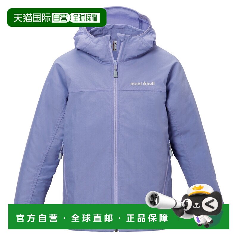 日潮跑腿Montbell蒙贝欧 O.D. 儿童夹克外套 1103345 100-130