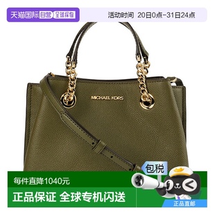百搭尼龙 MICHAEL KORS 女士手拿包挎包双肩包背包手提包 通勤时尚