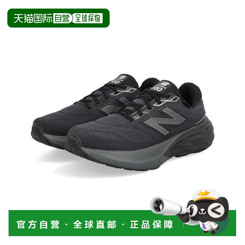 日本直邮New Balance FRESH FOAM X 880 V15 GORE-TEX 男士运动鞋