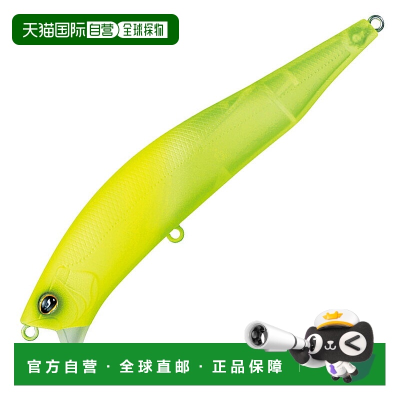 日本直邮Daiwa Morethan Crosswake 140F-SSR 140mm 半聊天 04827