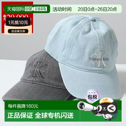 日本直邮Calvin Klein 4G5007G 女士牛仔棉质棒球帽带Logo刺绣