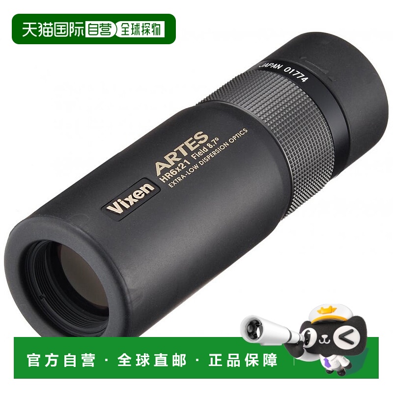【日本直邮】Vixen威信单片望远镜单筒黑色金徽标清晰11485-6