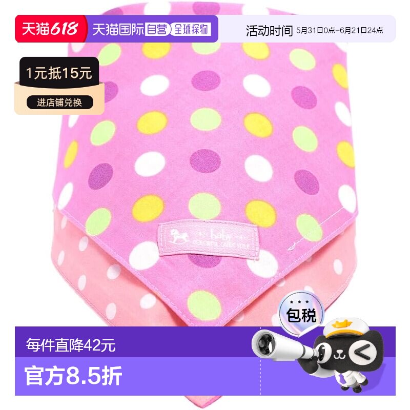【日本直邮】CCS 女婴手帕围兜 彩色大点粉色附口袋