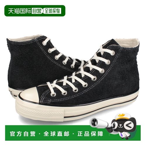 自营 CONVERSE SUEDE ALL STAR US HI 男女运动鞋高帮 3131033