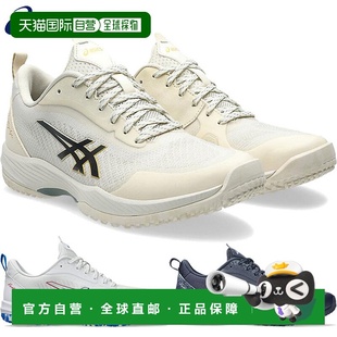 宽版 日本直邮ASICS Omni Prestigelyte 网球鞋 球场红 男女士