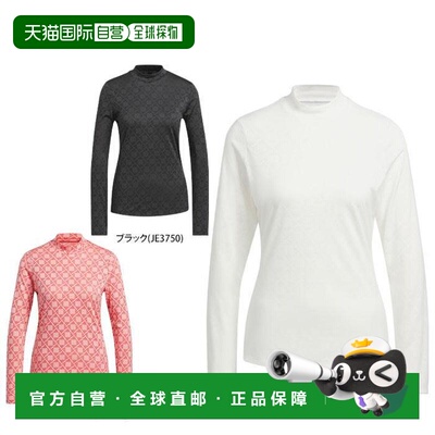 日本直邮Adidas女士ULTIMATE365全幅Logo提花长袖高领衫JRY49