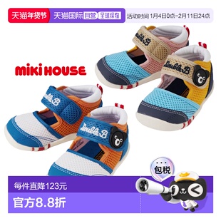 日本直邮日潮 MIKIHOUSE 网面透气包头凉鞋一段二段62-9301-685