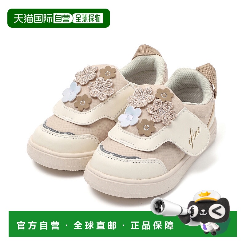 1h可退 日本直邮IFME 儿童 CALIN 花束造型花朵休闲鞋 205825