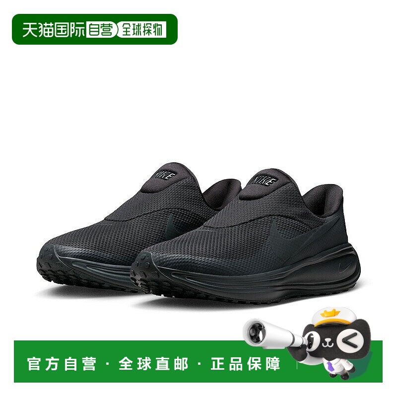 日本直邮Nike Revolution 8 男士便捷穿脱跑鞋：无需用手即可快速