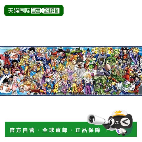 【日本直邮】Ensky 352片拼图龙珠ZCHRONICLES218.2x51.5cm