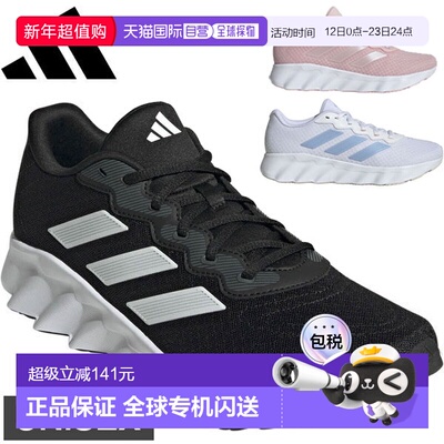 日本直邮adidas Switch Move Running 休闲跑步鞋 ID5253 IH5744