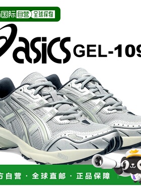 日本直邮asics GEL-1090运动鞋 PIEDMONT GREYTARMAC 1203a241-02
