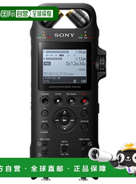 日本直邮索尼 SONY PCM-D10 线性 PCM 录音机 16GB PCMD10