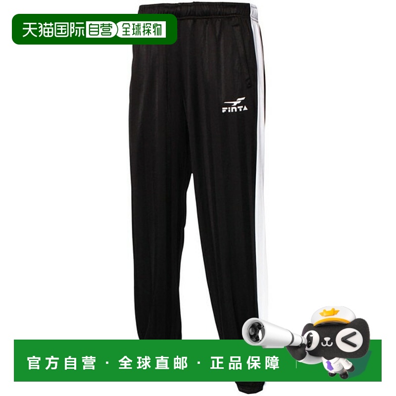 日本直邮FINTA 常规球衣裤足球 WUP 针织裤FT4534-0500