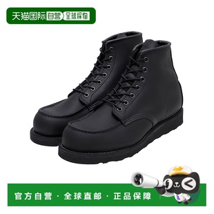 STD 8074 百搭户外工作 MOC编号8074：RW 日本直邮红翼：6英寸经典