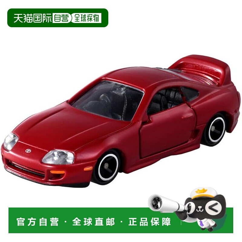 日本直邮TAKARA TOMY 多美卡REBORN 丰田 超级跑车