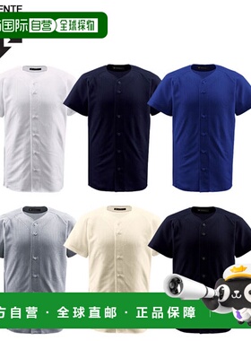 日本直邮DESCENTE 棒球服衬衫 DB-1010 纯色衬衫 全开衬衫 3D DES