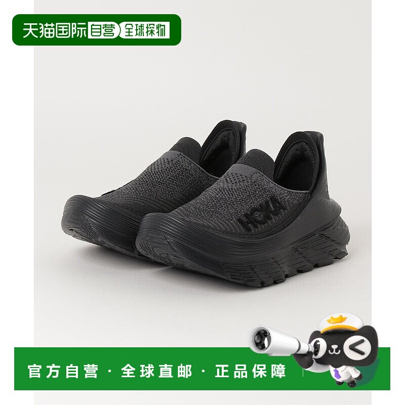 1h可退 日本直邮HOKA RESTORE TC 男女同款轻便休闲鞋 6679500001