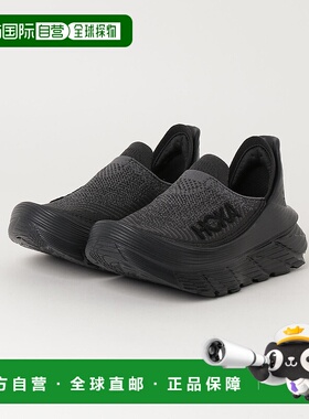 1h可退 日本直邮HOKA RESTORE TC 男女同款轻便休闲鞋 6679500001