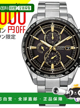 日本直邮CITIZEN ATTESA ACT Line 限量版 1300 枚 HINODE COLLEC