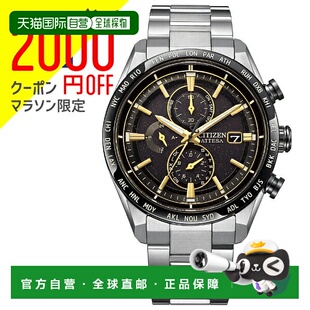 日本直邮CITIZEN ATTESA ACT Line 限量版 1300 枚 HINODE COLLEC
