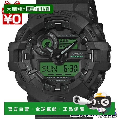 日本直邮卡西欧 GA-700BEG-1AJF G-SHOCK 黑色和电光绿男士手表