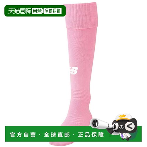 日本直邮New Balance 足球袜 男女款 粉白配色
