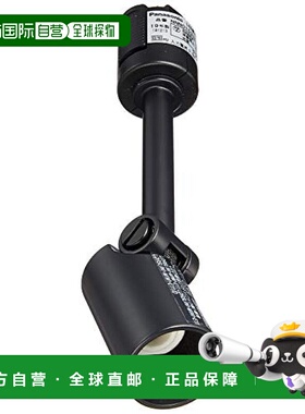 【日本直邮】Panasonic松下 LED聚光灯 暖光 NNN01531B户外