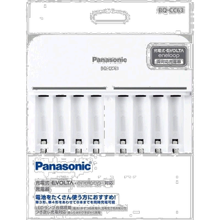 【日本直邮】panasonic松下手机充电器AA AAA NiMH电池充电器