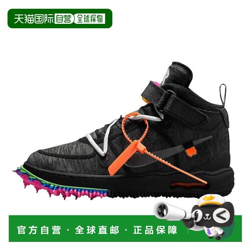 日本直邮OFF-WHITE x Nike Air Force 1 SP 经典休闲 中帮 板鞋