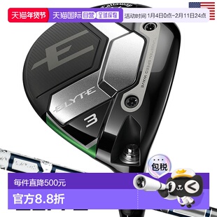 日本直邮Callaway ELYTE 球道木 Elite 男士右手 PROJECT高尔夫